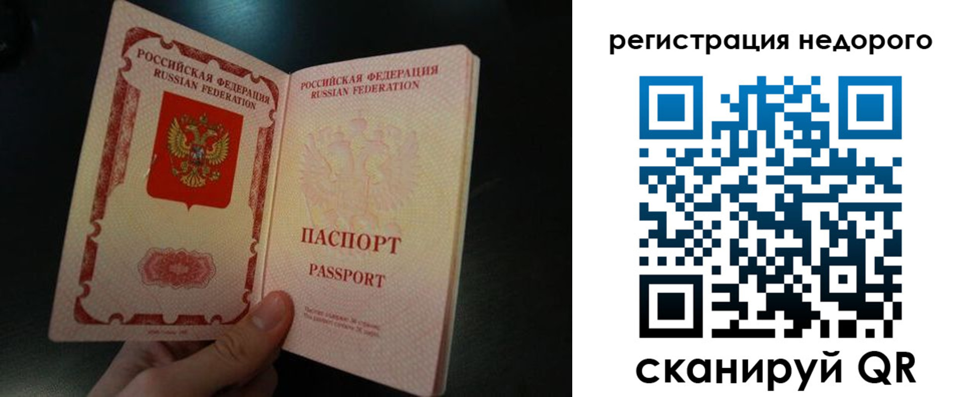 регистрация для дет. сада в Коммунаре
