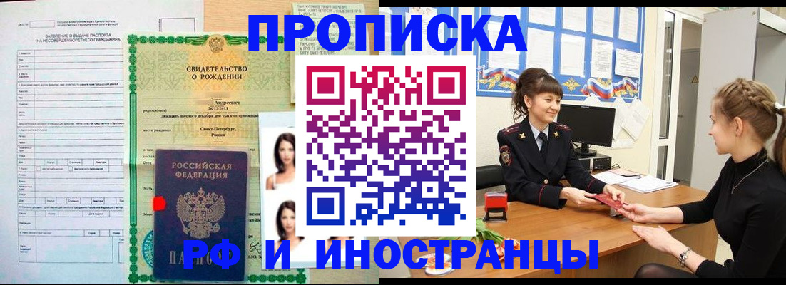 временная регистрация госуслуги в Коммунаре