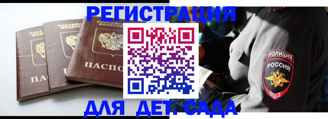 прописка поиск в Коммунаре